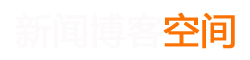 新潮